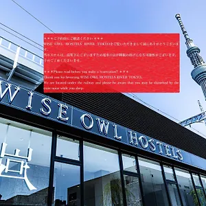 Wise Owl River טוקיו